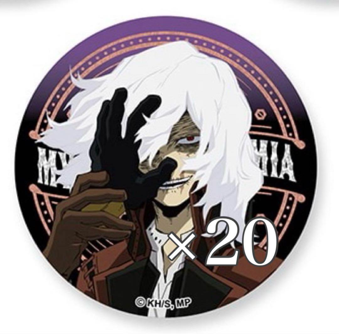 死柄木弔　スチームパンク　スチパン　缶バッジ　ヒロアカ　僕のヒーローアカデミア Amazon | ヒロアカ スチームパンク スチパン 死柄木 弔 缶バッジ 13点