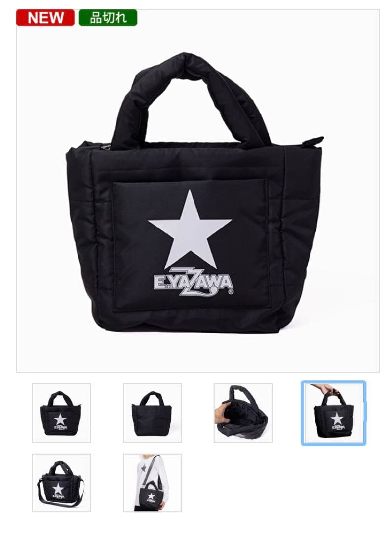 ズ*ク様 品切れ！入手困難！E.YAZAWAダウン風トートバッグ (ロゴ) HI
