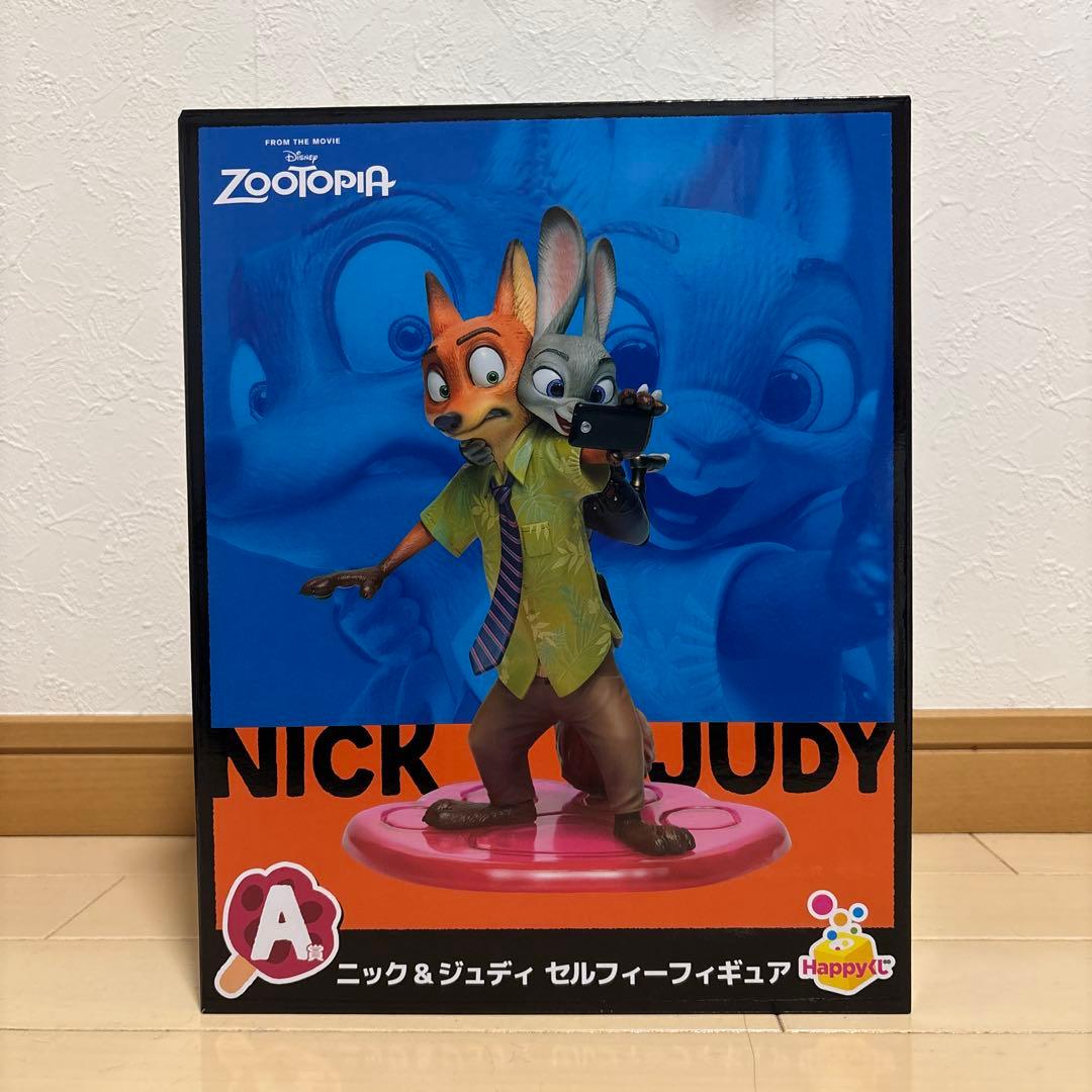 開封済 Happyくじ A賞 ニック ジュディ セルフィーフィギュア
