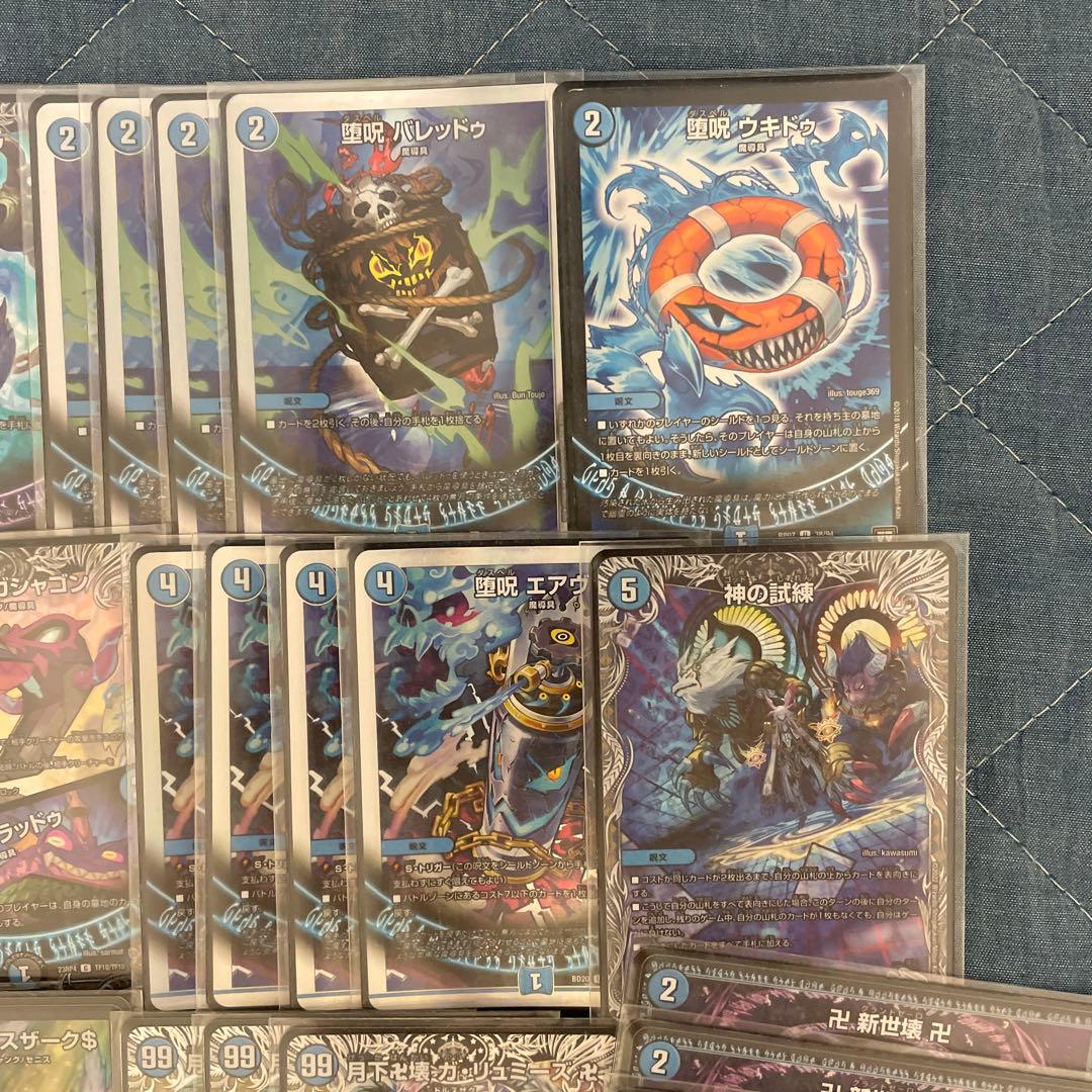 青魔導具 微高レート 殿堂ゼロ / ゲートボール - メルカリ