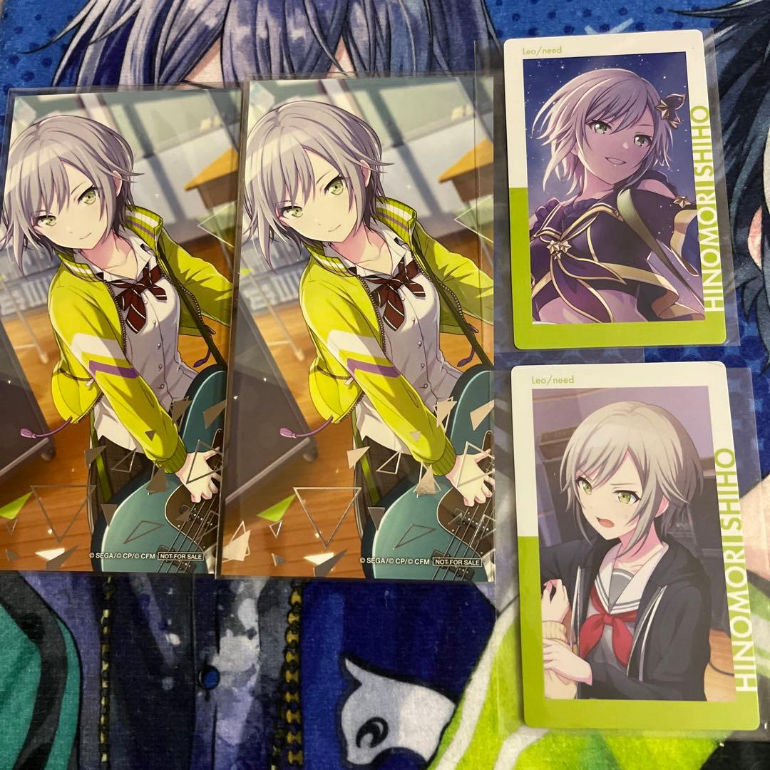 プロセカ 日野森志歩 エピカ 特典 - メルカリ