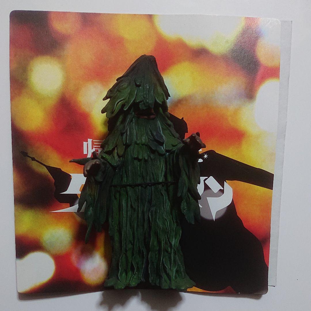 佐竹雅昭 怪獣コレクション/ザザーン 他おまけ付き Amazon.co.jp: CCP 佐竹雅昭怪獣コレクション ザザーン 水上ver 帰っ