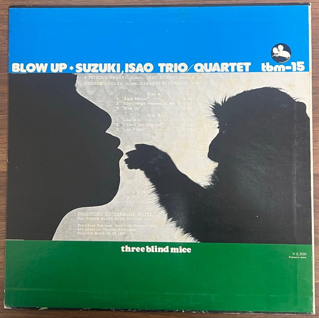 LP】鈴木勲トリオ/カルテット / Blow Up TBM15 - メルカリ