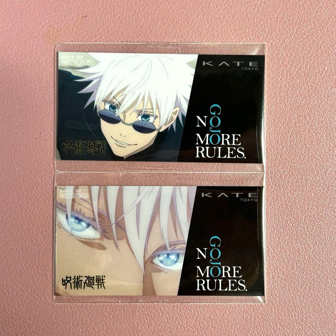 呪術廻戦 KATE 五条 悟 特典 ステッカー 2点セット - メルカリ