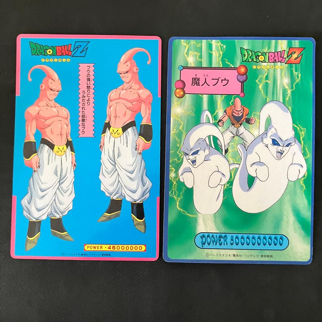 ジャンボカード ドラゴンボール ベジット＆ブウ 泡プリ ブロマイド