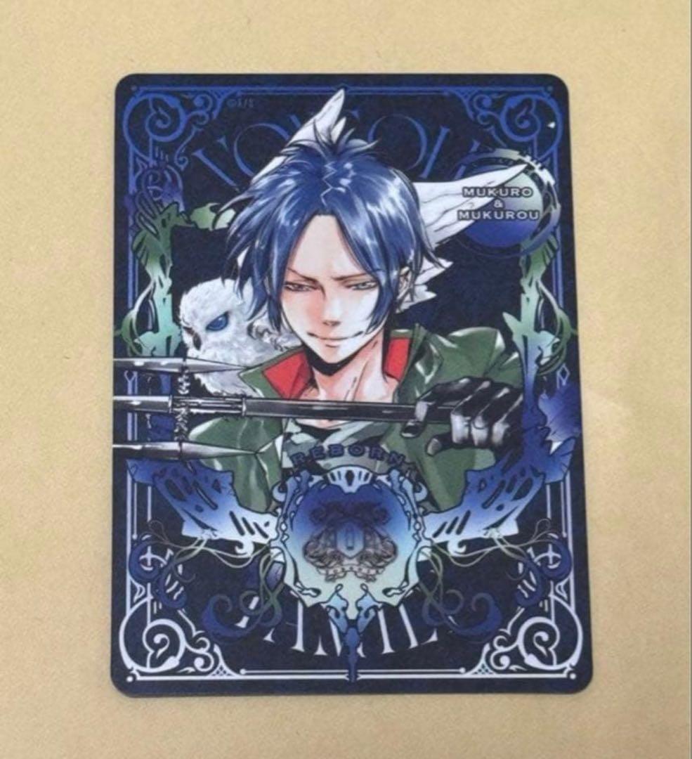 ジャンプショップ限定 リボーン ボドゲ ボードゲーム 特典 六道骸