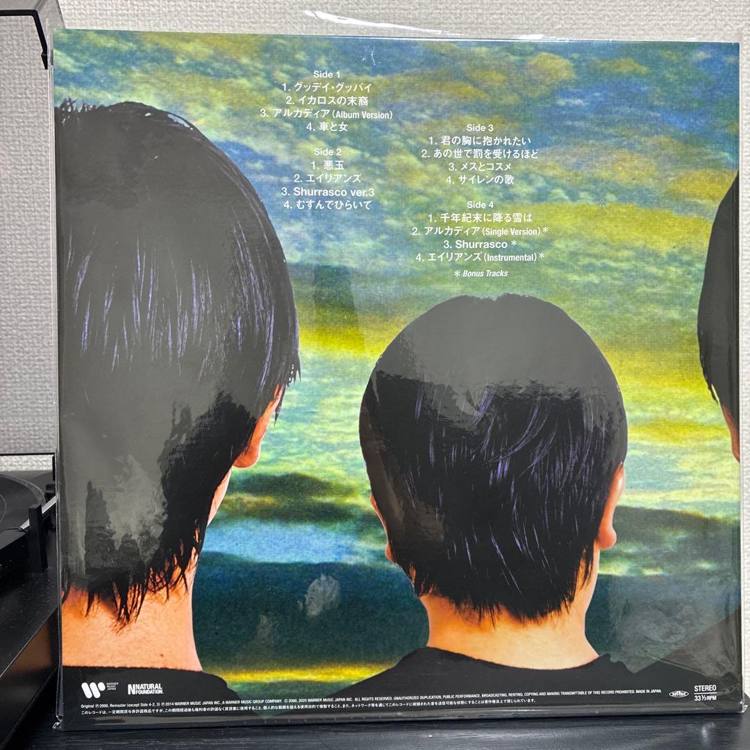 キリンジ KIRINJI 3 レコード LP - メルカリ