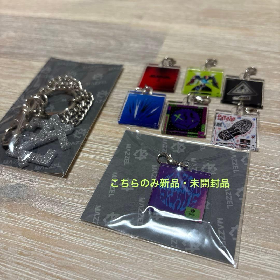 MAZZEL チャームコレクトキーチェーン&ジャケットチャーム7個セット