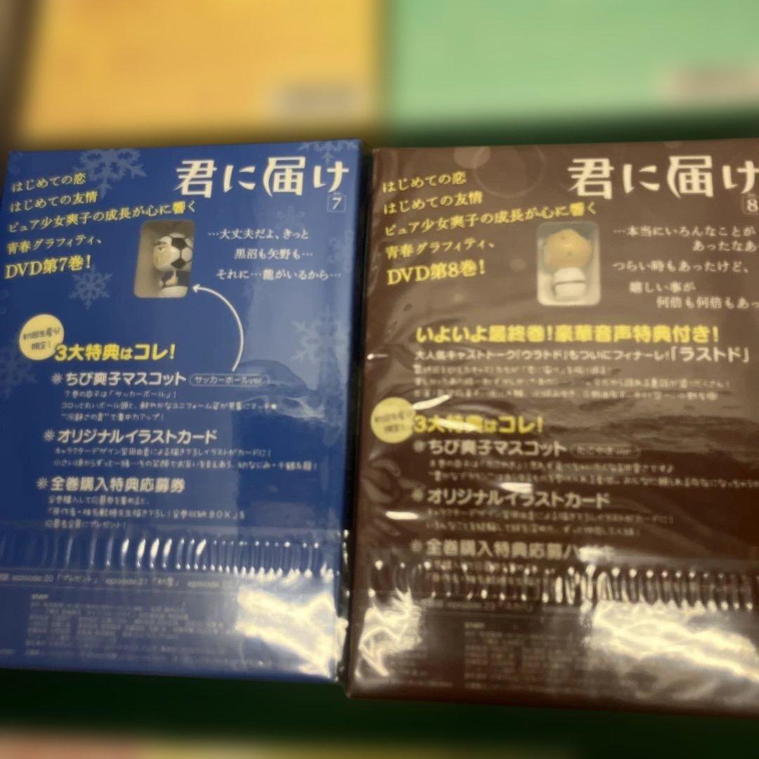 (11-4)君に届け 全巻DVDセット 実写版と11巻付き