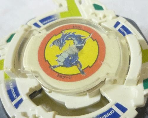 希少 廃盤品 爆転シュート 旧 ベイブレード 初期カラー ドラグーンS