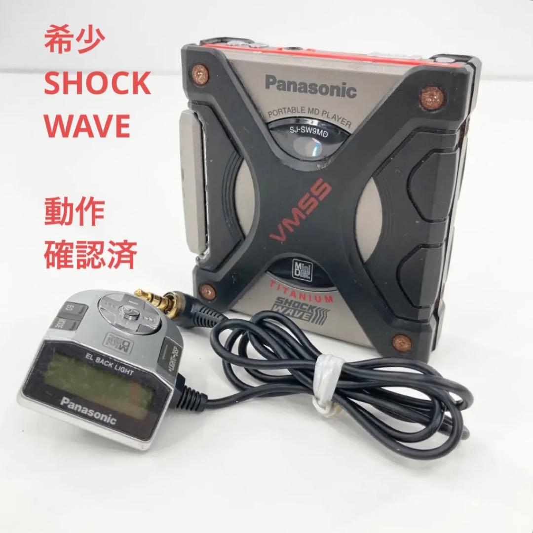 パナソニック MDプレーヤー ShockWave SJ-SW9MD 動作確認済 - メルカリ