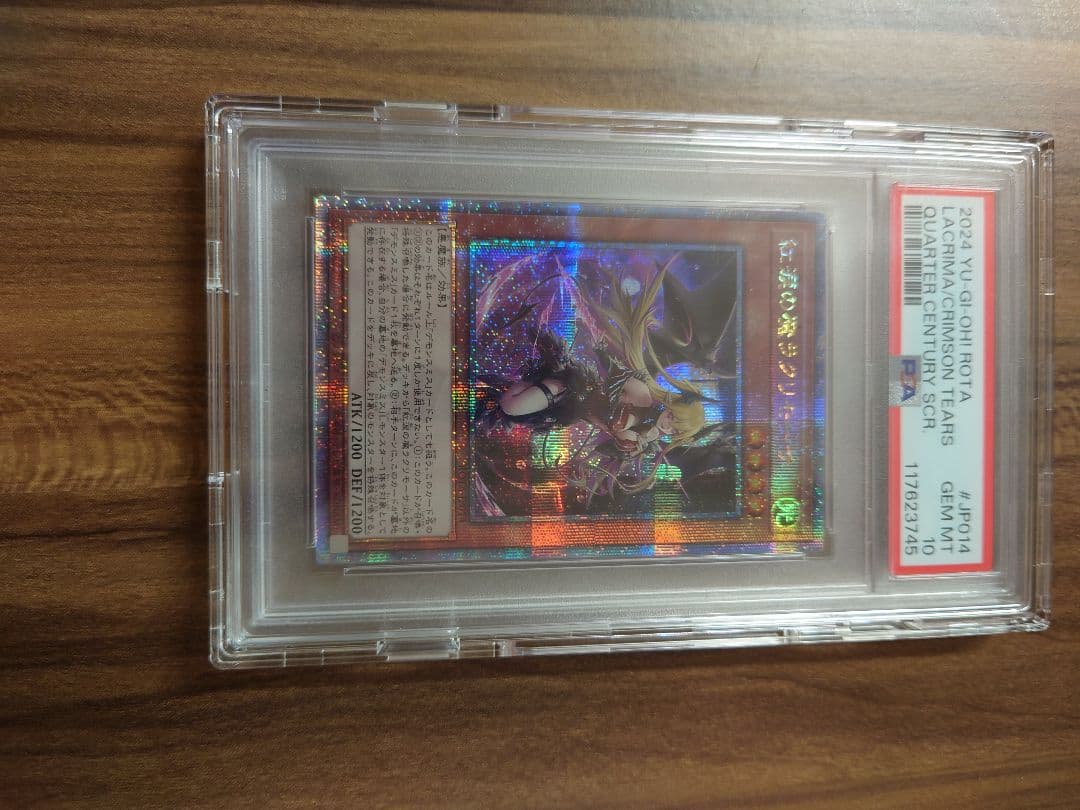 遊戯王カード ラクリモーサ 25thのPSA10 PSA10】紅涙の魔ラクリモーサ [25th] {ROTA-JP014} - magi通販【遊戯王