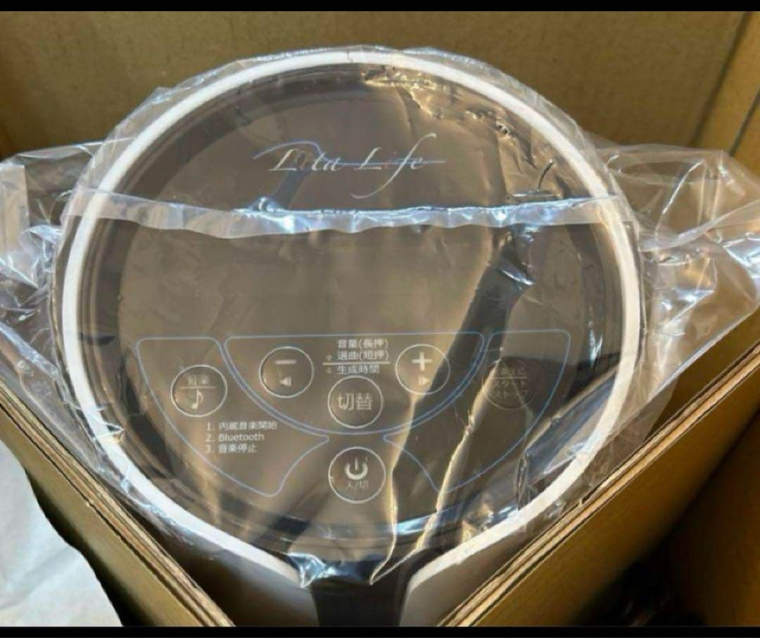 す*け様 水素風呂　リタライフ　バージョン2 未開封　新縦型梱包