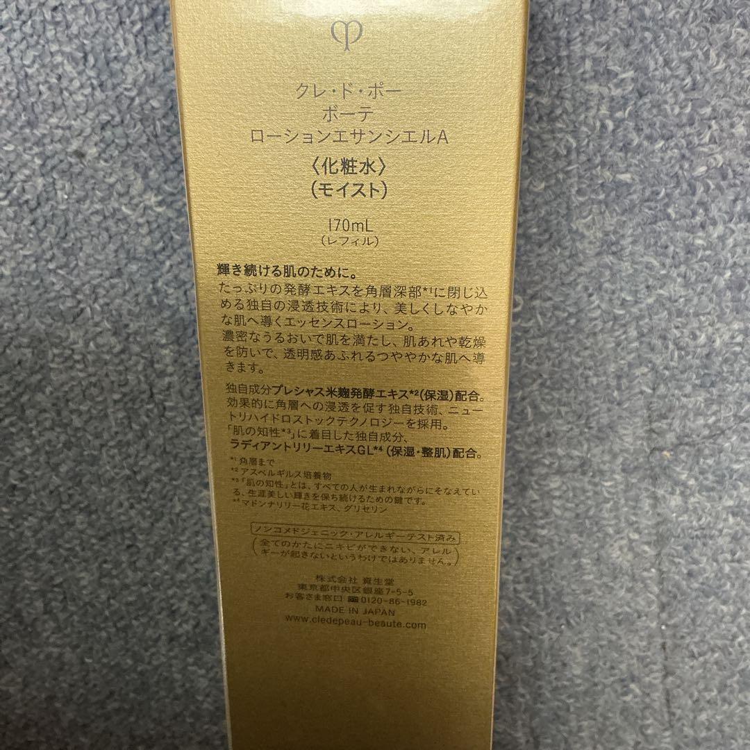 Pandyee☆プロフご一読希望☆