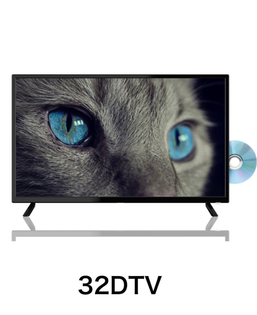 リクエスト価格❣️全国送料込新品未使用アグレクション32V型液晶TVDVD再生機能