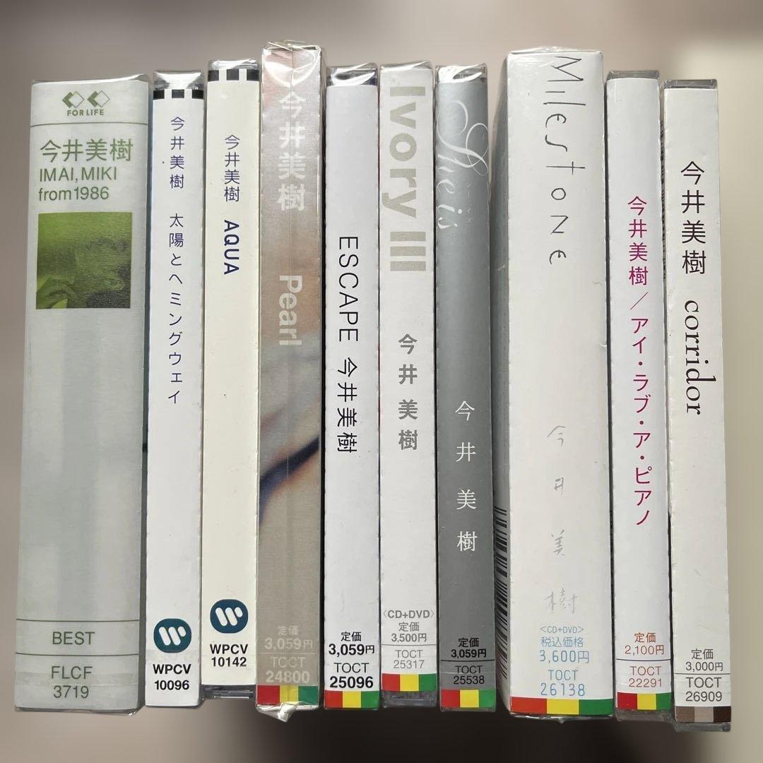 今井美樹CDアルバム10枚未開封品セット Yahoo!オークション -「今井美樹 未開封」の落札相場・落札価格