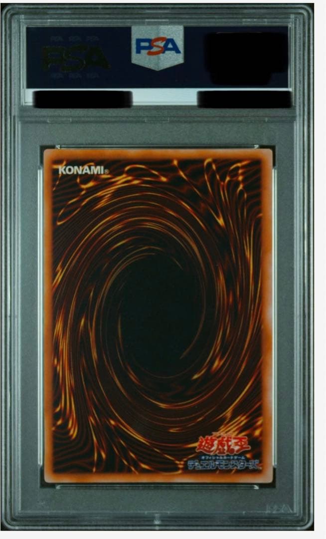 自身で鑑定提出＋自引き品】初期 決闘者伝説 大砲だるま PSA10 遊戯王