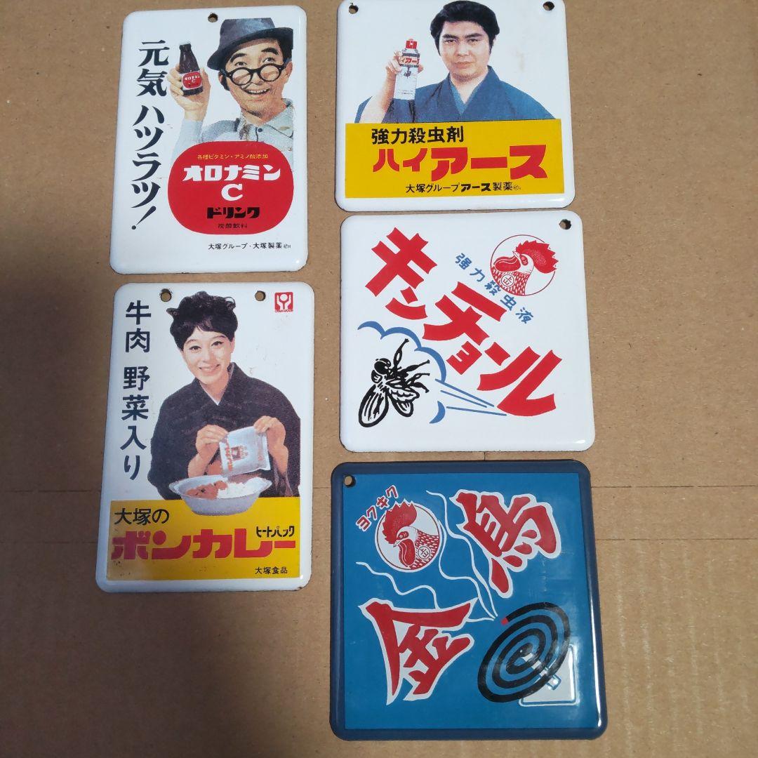 レトロな看板 久礼に「インスタ映え」スポット誕生？！ | 久礼大正町市場