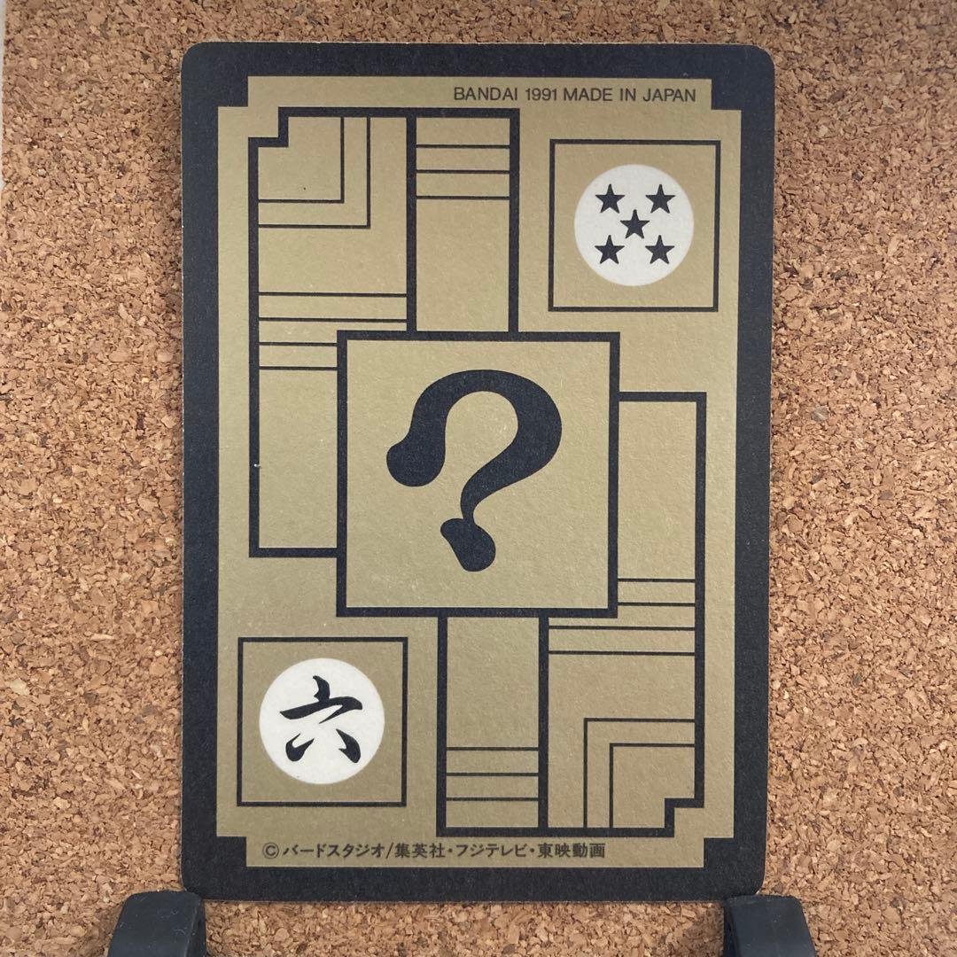 当時物】ドラゴンボールZカードダスNo.374トランクス - メルカリ