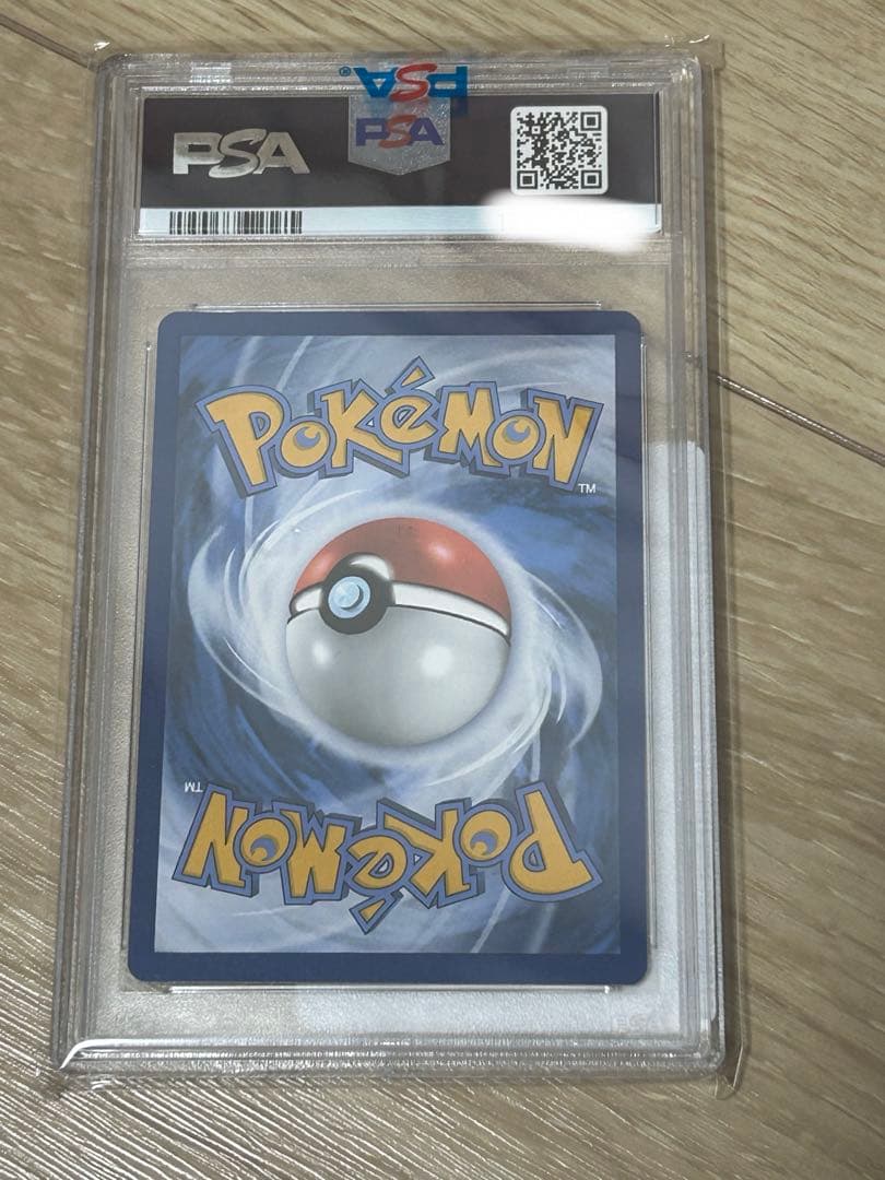 PSA倉庫直送 正規鑑定品】ゴッホピカチュウPSA 10 - メルカリ