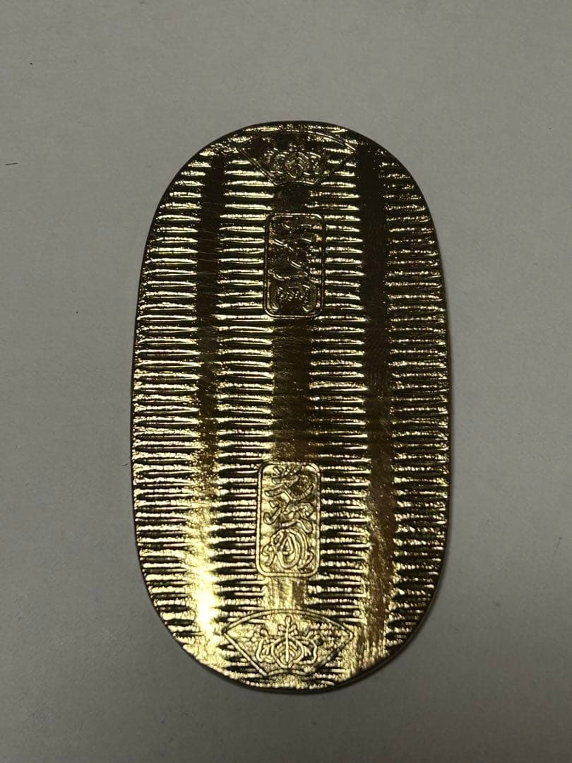 文字小判 24KGP 元文年間 小判 古銭 レプリカ アンティーク レトロ