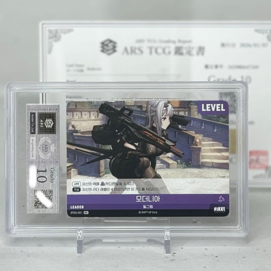 ARS10】モダニア SPL NIKKE NIVEL ARENA サイン - メルカリ