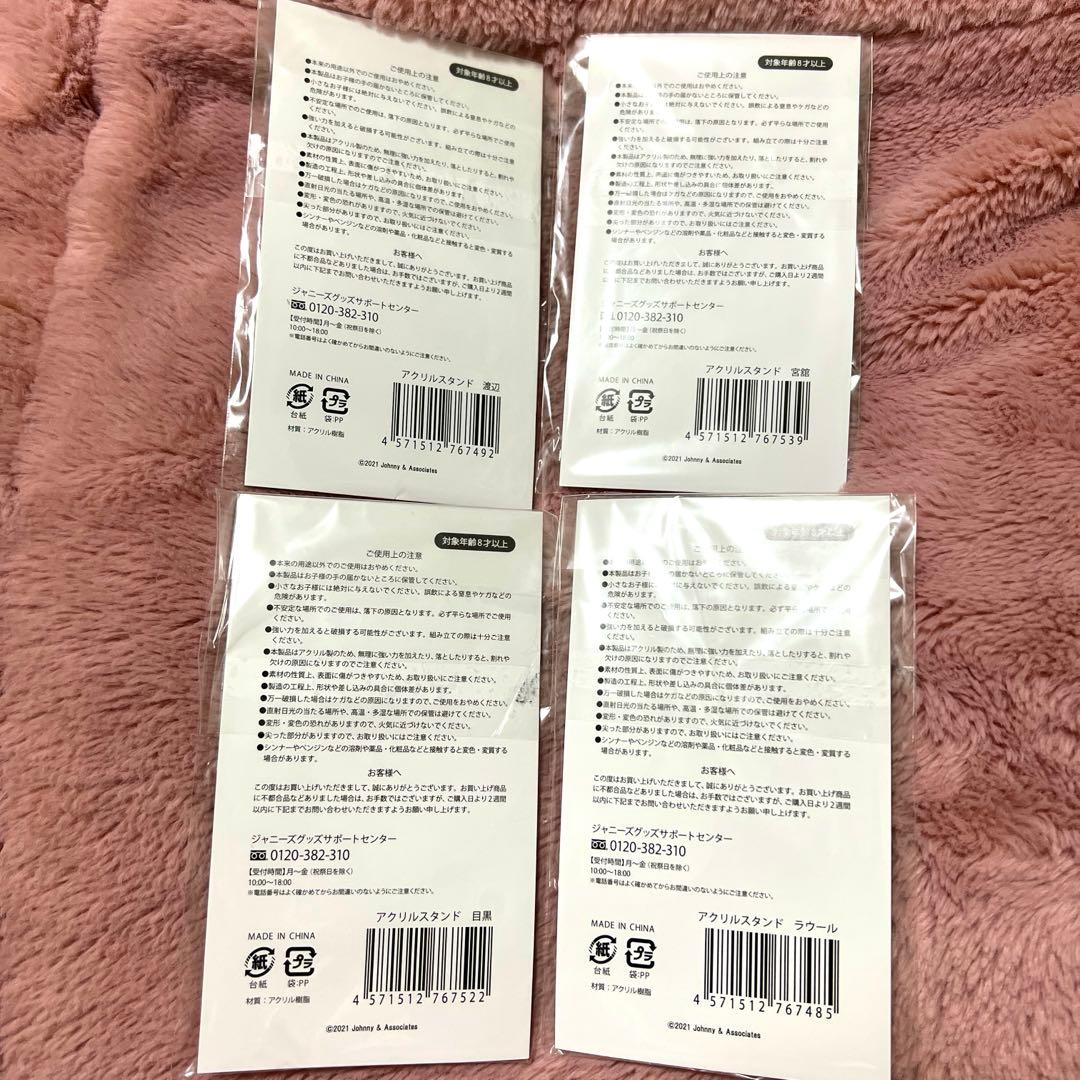 【正規品】 Man 素直4　おまけ付き