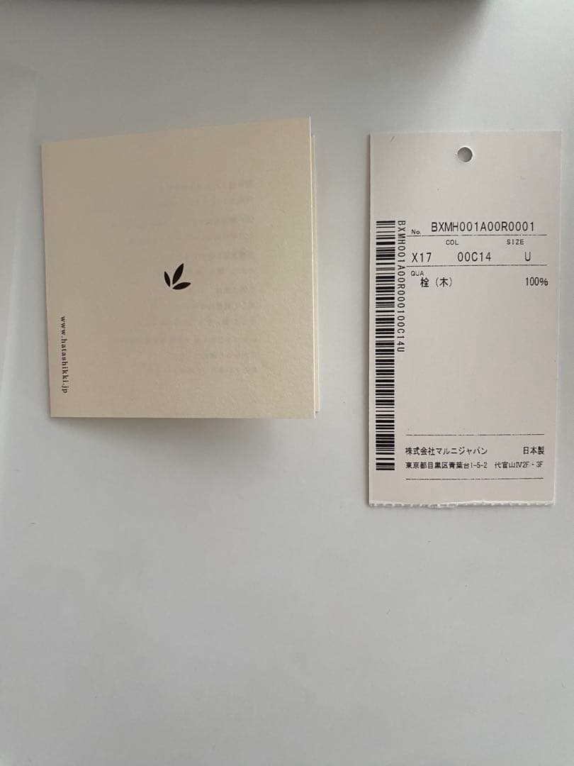 マルニ フラワーカフェ お弁当箱 畑漆器店 コラボ 小物入れ