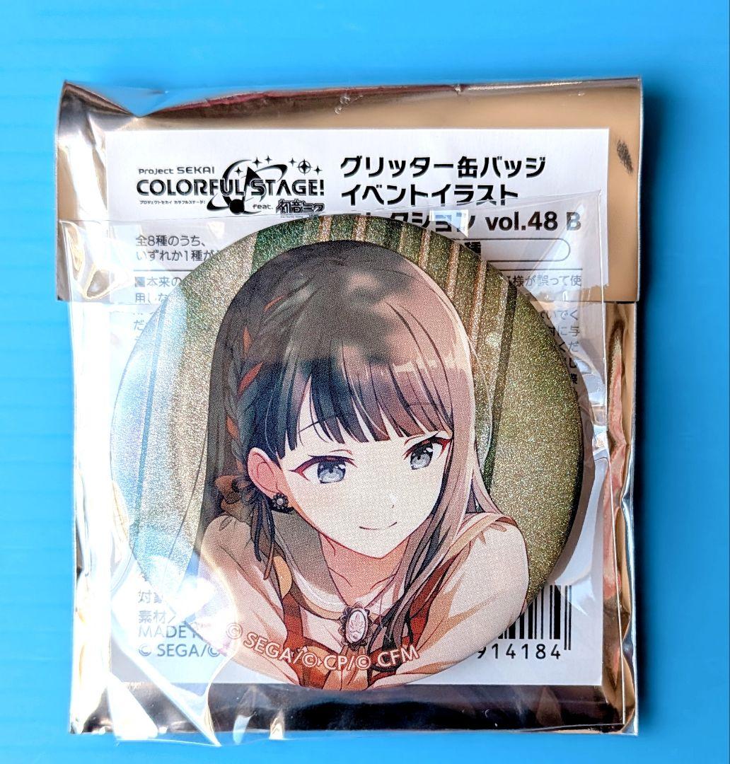 プロセカ 星乃一歌 グリッター缶バッジコレクション vol.48B - メルカリ