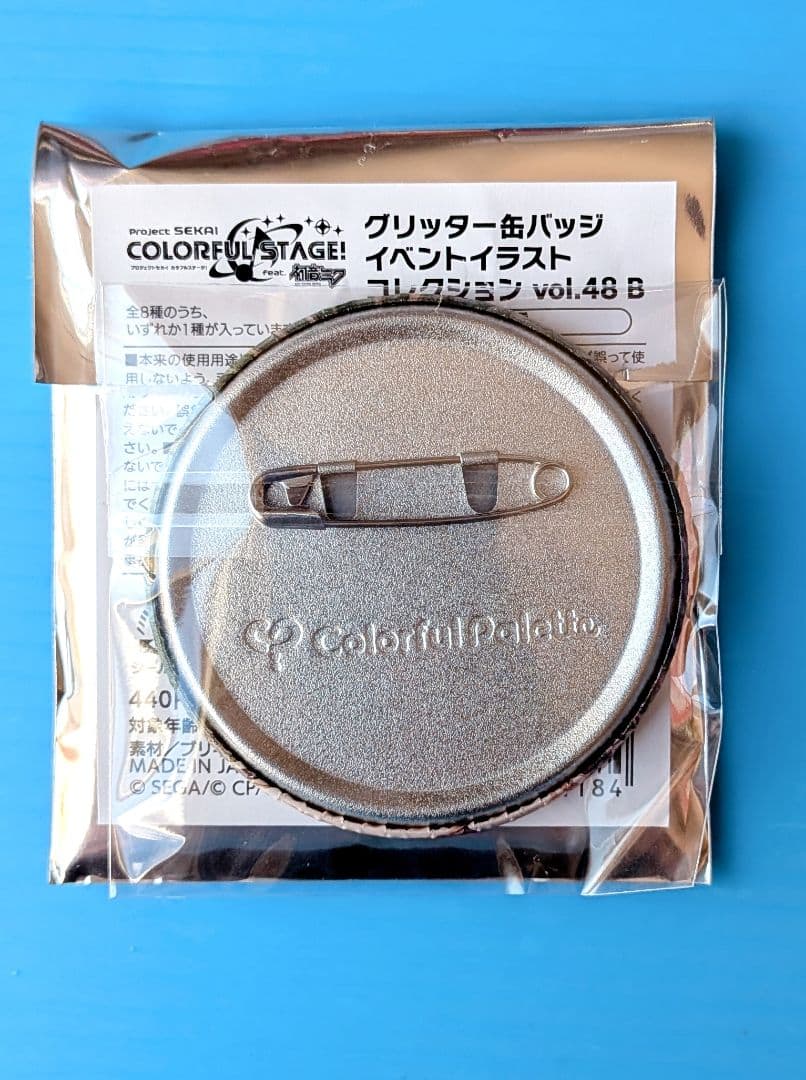 プロセカ 星乃一歌 グリッター缶バッジコレクション vol.48B - メルカリ