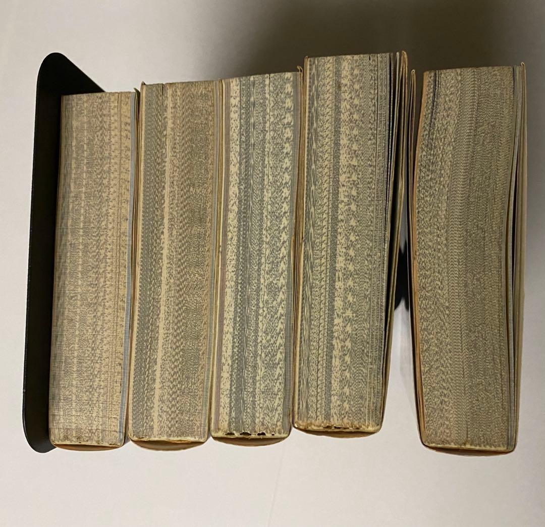 釜*き様 ケイブンシャ ジャッキーチェン大百科 セット5冊 - メルカリ