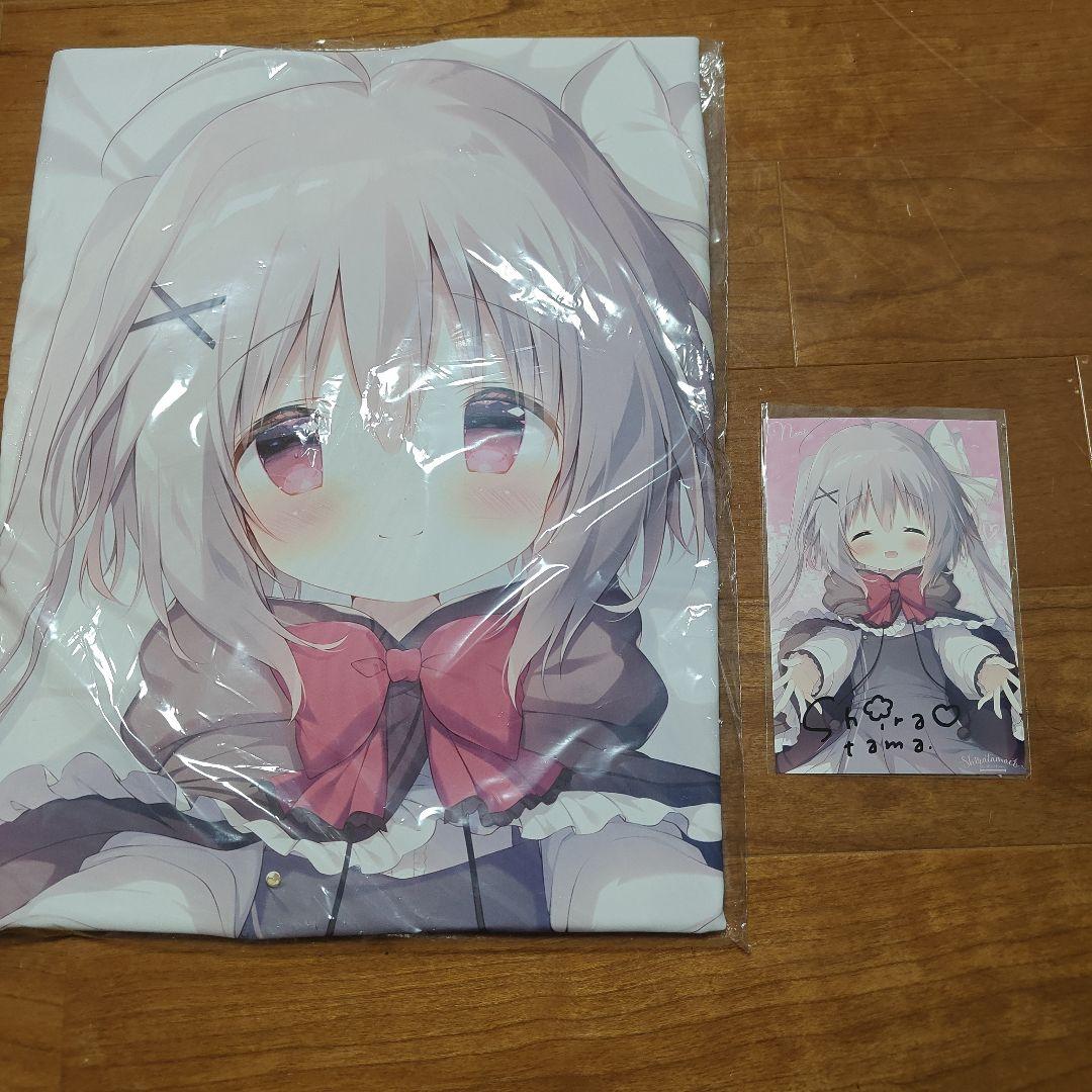 しらたまこ (しらたま) 星空鉄道とシロの旅 ねり抱き枕カバー 直筆