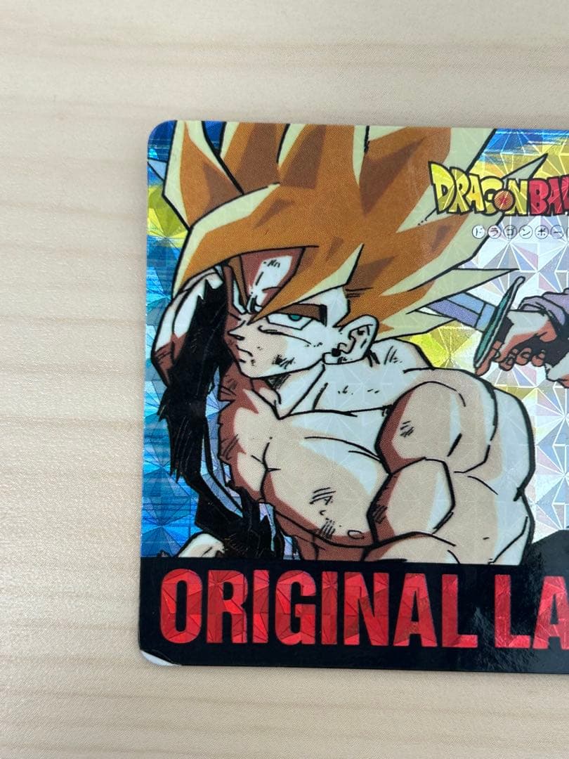希少・当時物】ドラゴンボールZ アマダオリジナルレーザーカード孫悟空