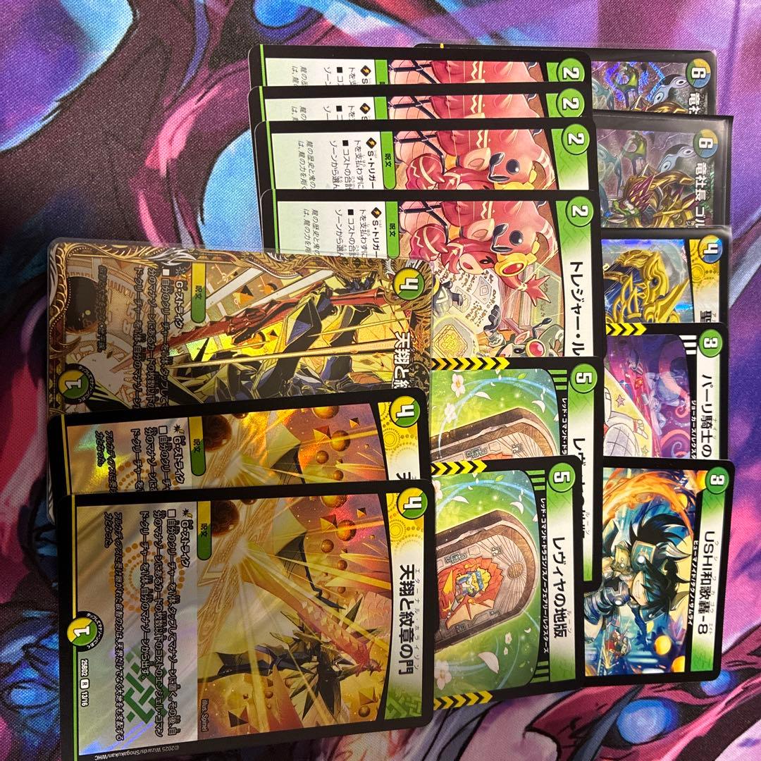 4c創世竜 デッキ ＆ 改造パーツ - メルカリ