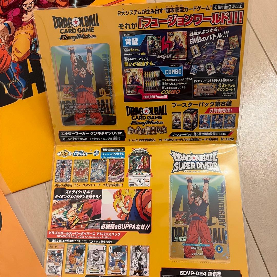 ドラゴンボール ゲンキダマツリ 来場特典 - メルカリ