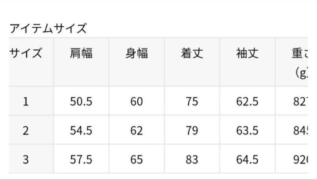 レショップ（L'ECHOPPE） LE ナイロンダウンジャケット - メルカリ