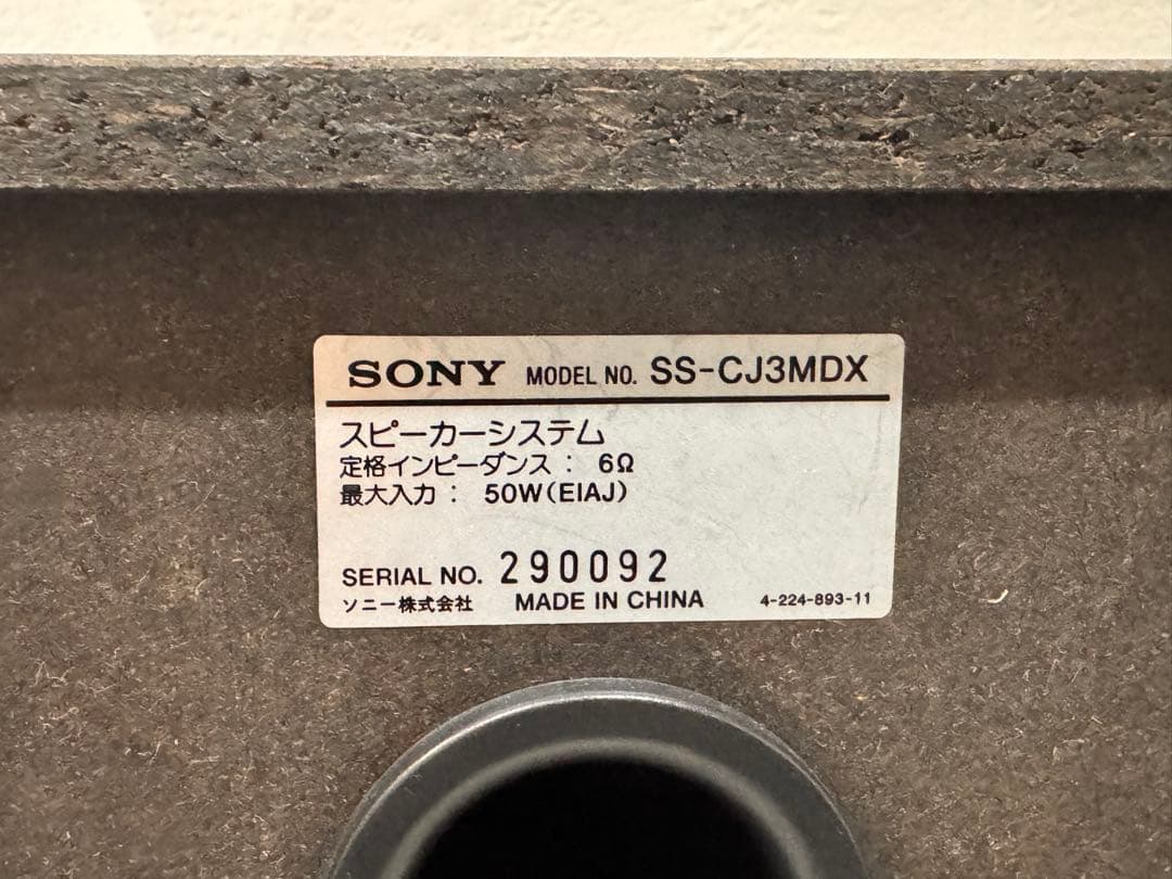 【レア・完動品】 SONY CMT-J3MD メタリック調　《手渡し可能》