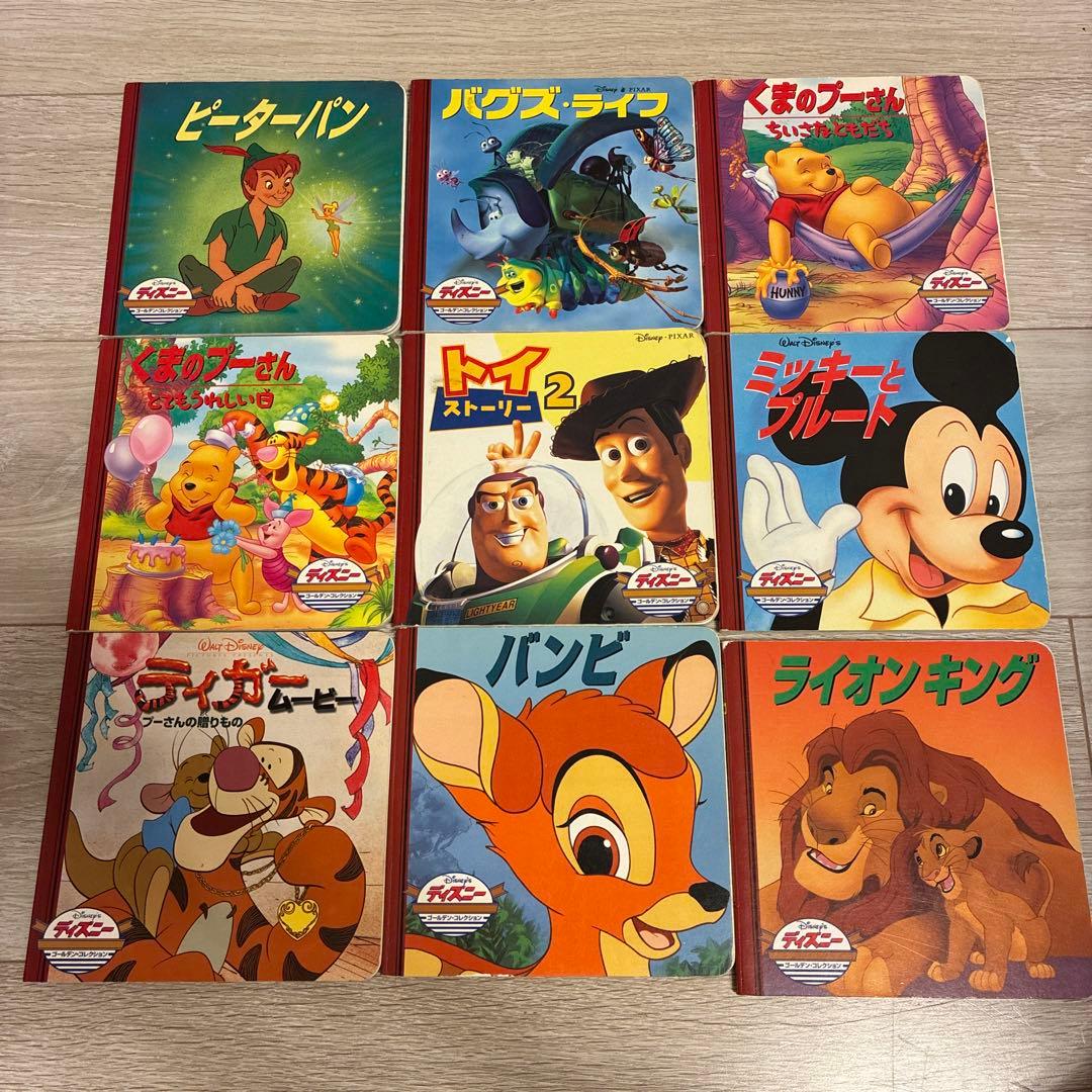 ディズニー ゴールデン・ブック コレクション 1〜61巻+おまけ4冊 合計