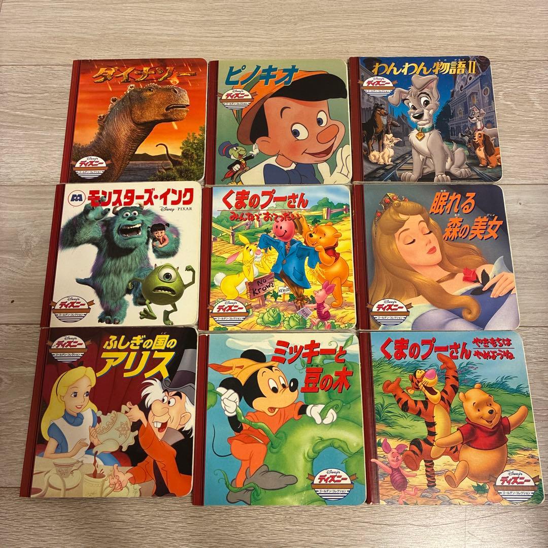 ディズニー ゴールデン・ブック コレクション 1〜61巻+おまけ4冊 合計