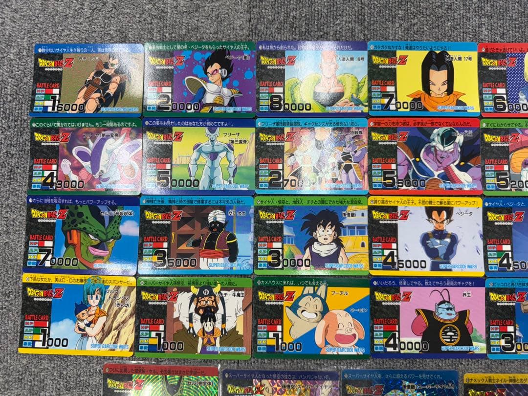 ドラゴンボール スーパーバーコードウォーズ アマダ PPカード
