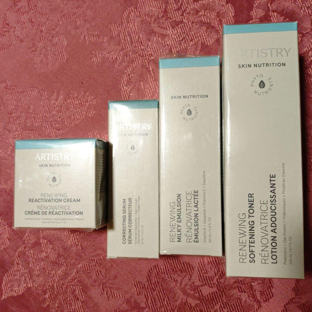 ☆アムウェイ ARTISTRY Renewing スキンケア４セット Healthy Beauty Firming Routine Bundle Artistry Skin Nutrition™