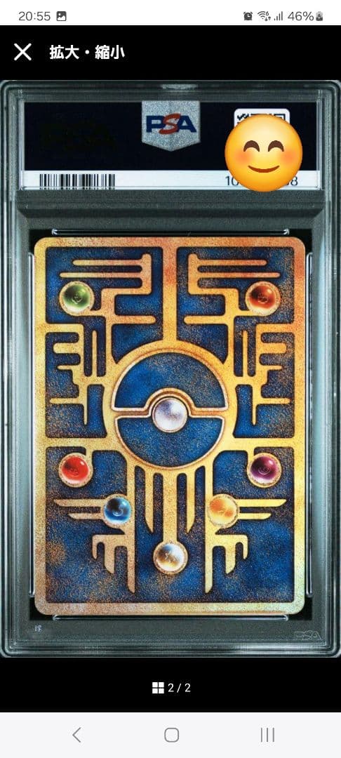 最安値【PSA10】古代ミュウ 2019 プロモ