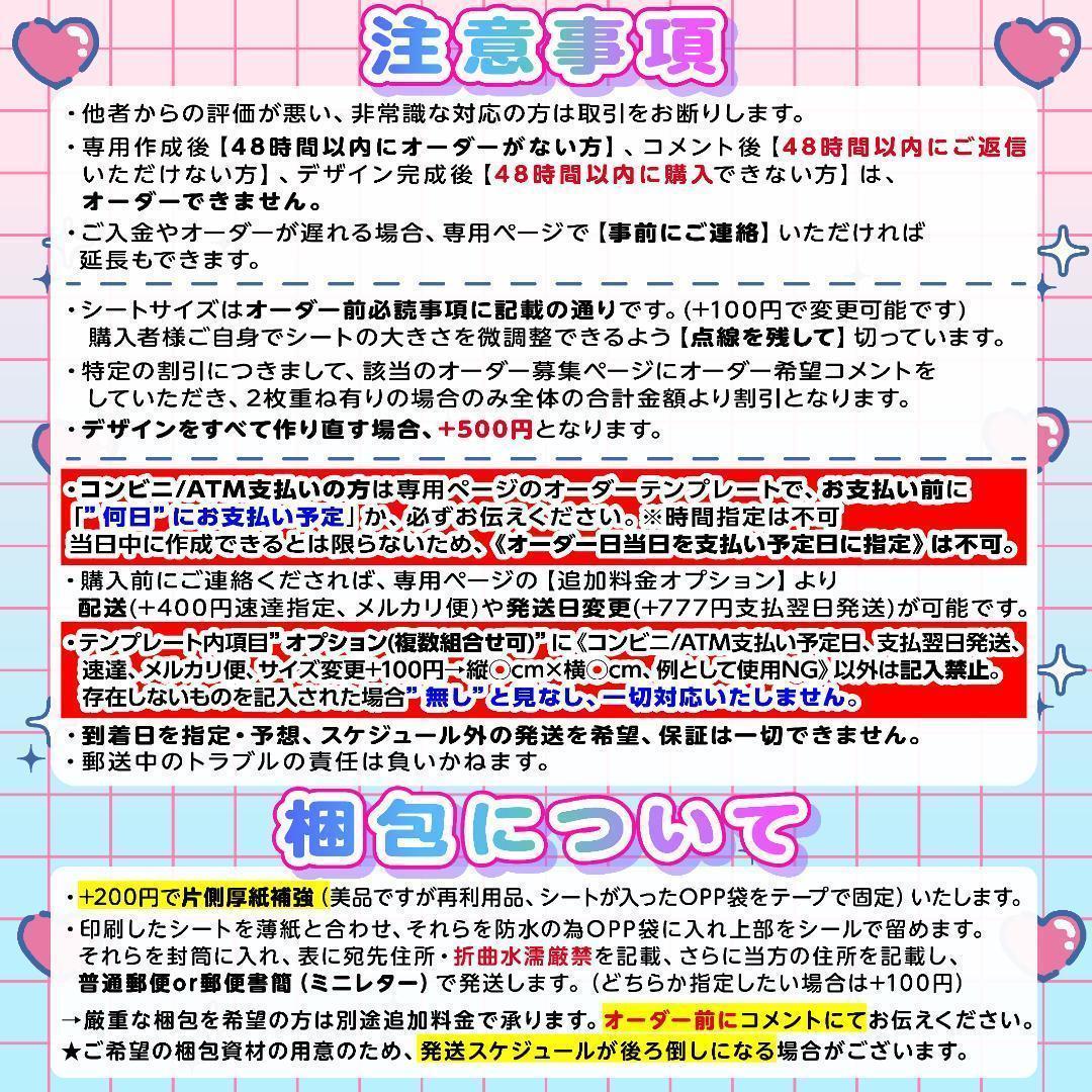 あお様⑅キンブレシート オーダー - メルカリ