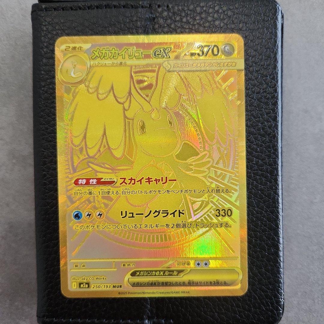 SeeDの傭兵スコール 古代魔法アルテマ2枚セットffファイナルファンタジー