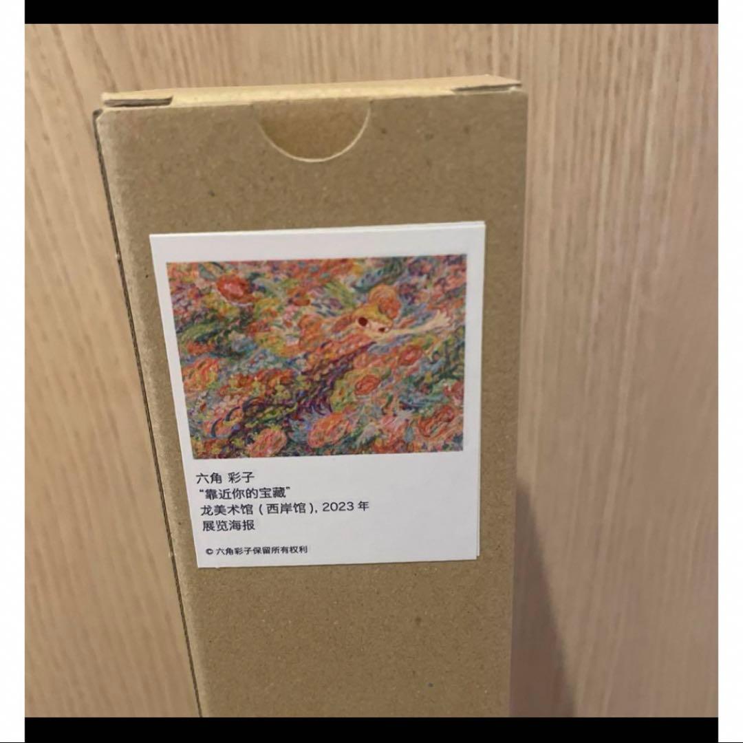 貴重 箱あり ロッカクアヤコ 上海限定 ポスター 中国龍美術館 限定品