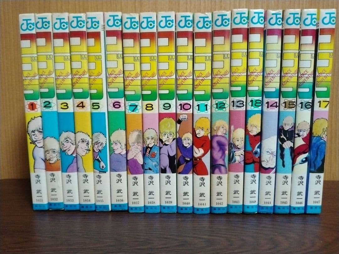 コブラ COBRA 全18巻 セット - メルカリ