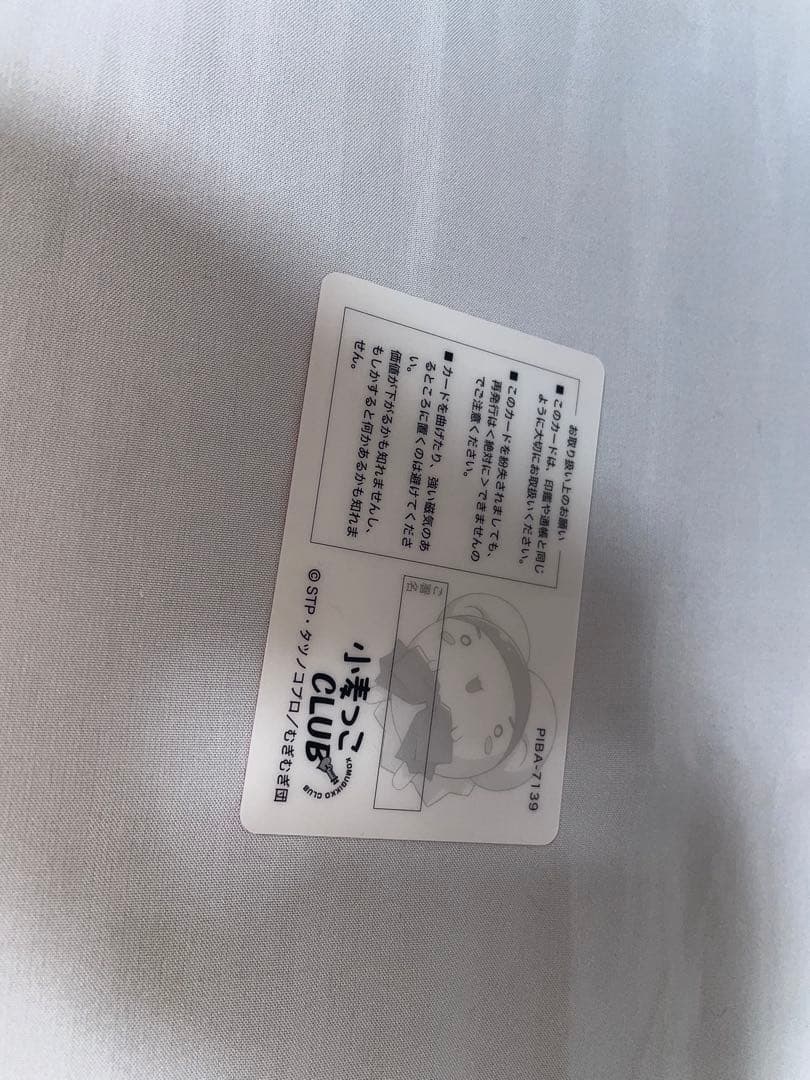 小麦ちゃん　マジカルて　DVD まとめ