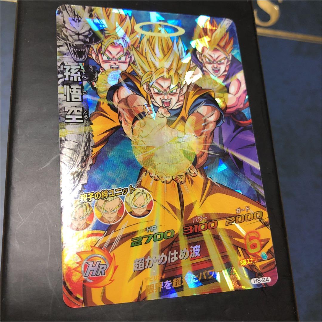 ドラゴンボールZカード かめはめ波 - メルカリ