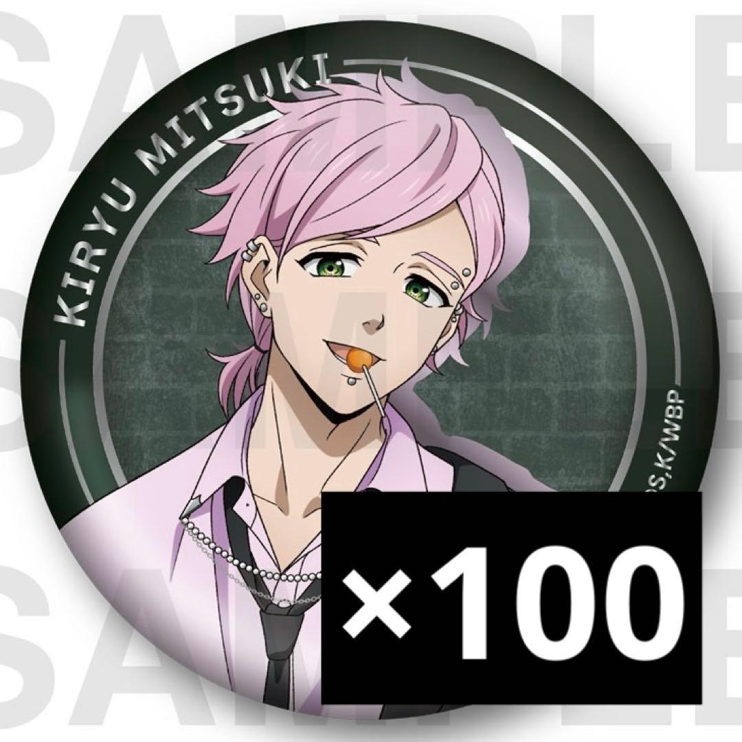 WIND BREAKER 缶バッジ LOFT 桐生三輝 - メルカリ