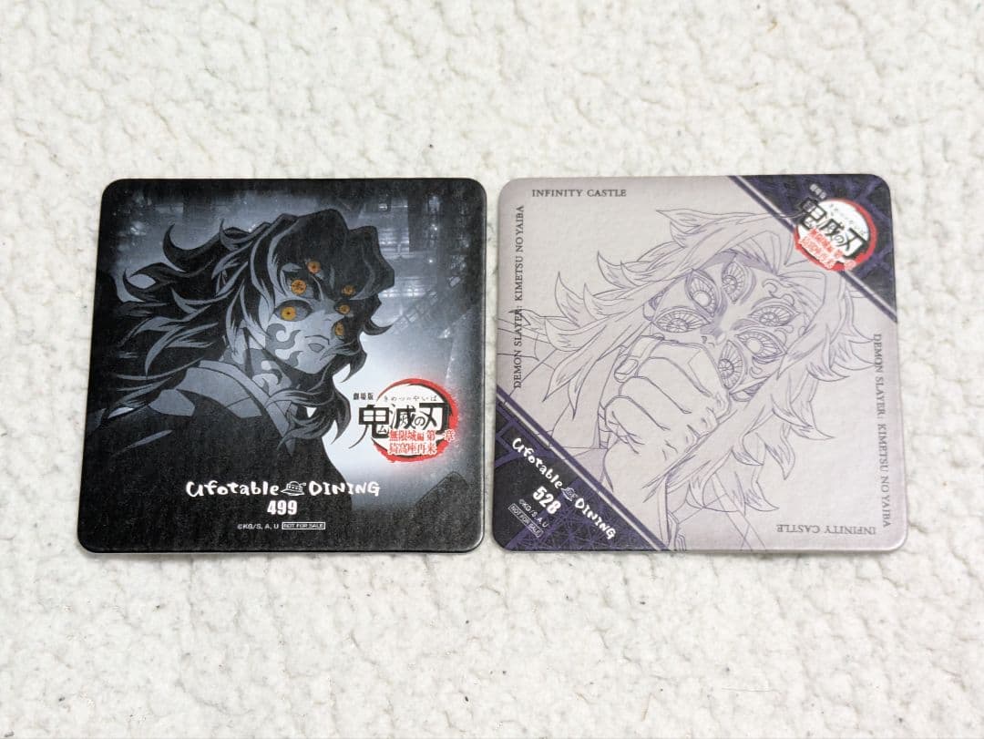 鬼滅 ダイニング dining 無限城 第一章 コースター 黒死牟セット